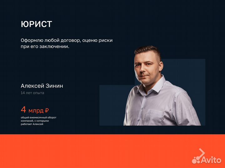 Бухгалтерия. Разблокировка Счета ООО ИП За 3 Дня