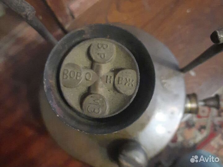 Примус латунный СССР 1953 г