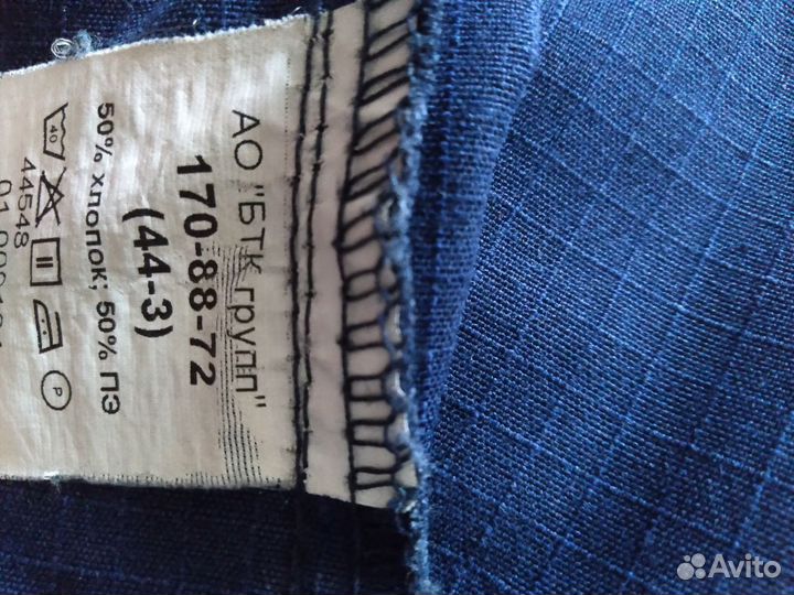 Форма для кадет