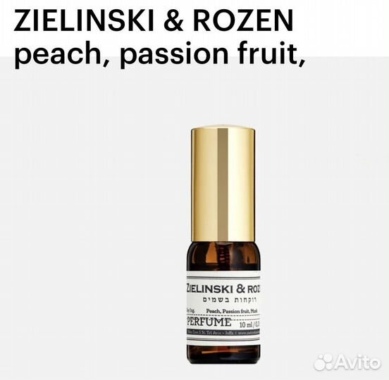 Духи zelenski peach