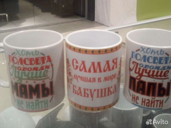 Кружка под заказ