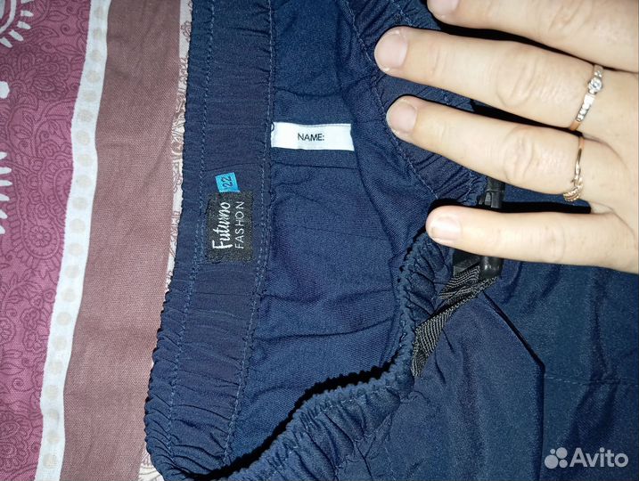Спортивные штаны