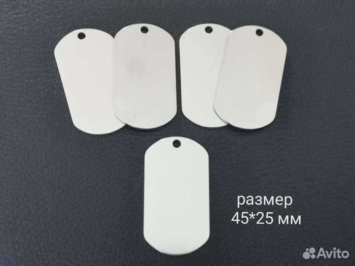 Жетон армейский