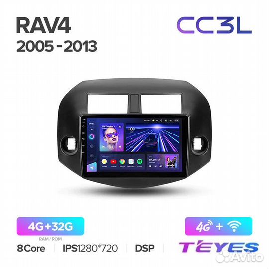 Магнитола Teyes CC3L для Toyota Rav 4 2006-2012