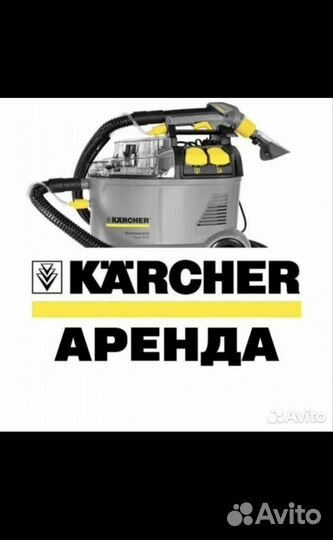 Aрeндa Робота мойщика окон dBot-W200