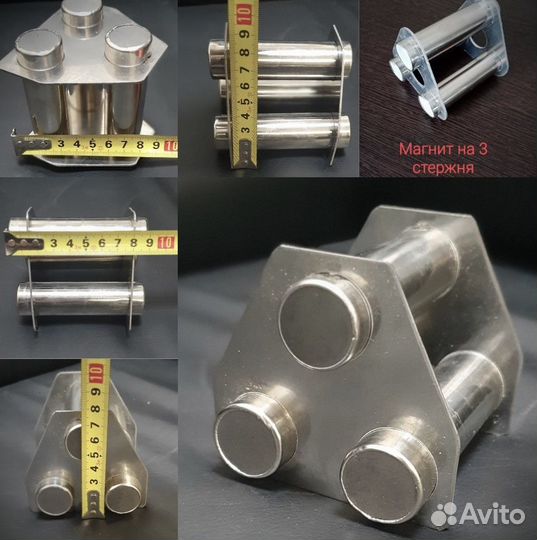 Магнитный фильтр на 3,5,7,9,11 стержней