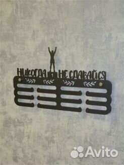 Держатель для медалей, цвет черный