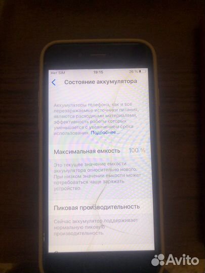 Телефон iPhone 6s