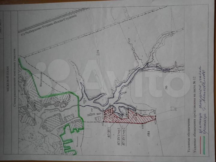 Участок 6,5 га (СНТ, ДНП)