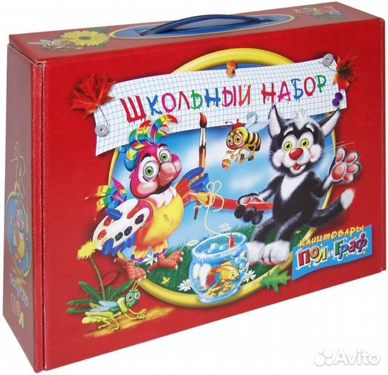 Наборы для первокласника