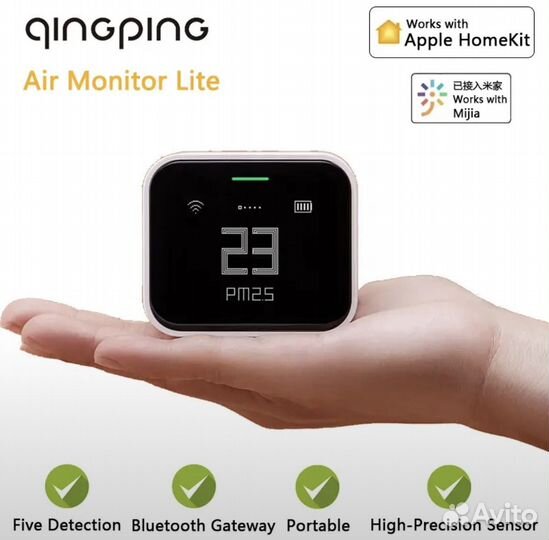 Монитор воздуха Xiaomi Qingping Air Monitor lite