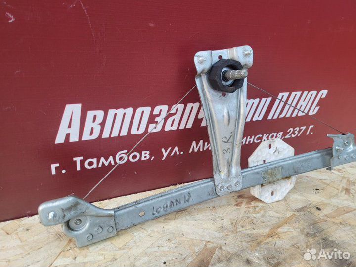 Стеклоподъемник задний правый Renault Logan