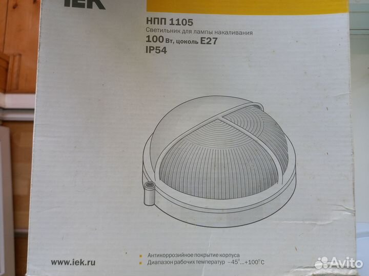 Светильник нпп 1105 (7 штук) IEK