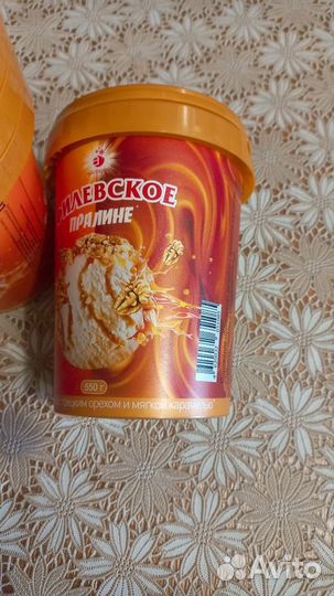 Пластиковые контейнеры