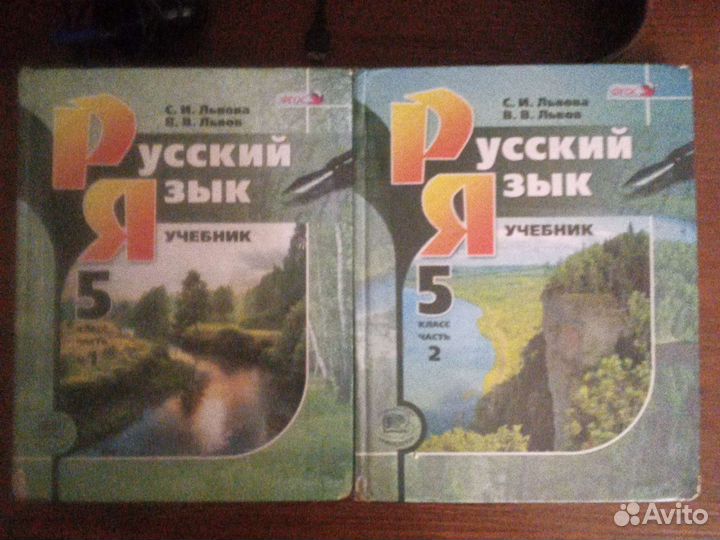 Учебники