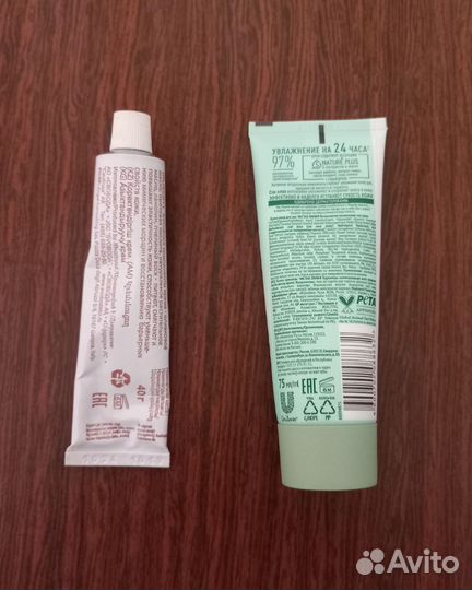 Крем для рук