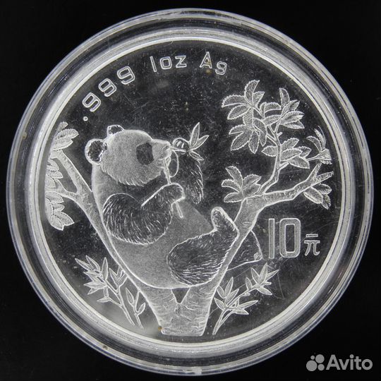 Панда Китай 10 юань, Серебро 999