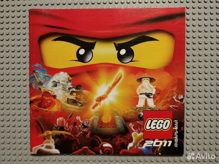 Lego каталоги 2000, 2007, 2011, 2014