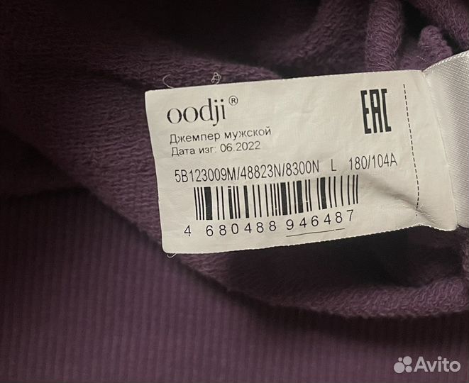 Свитшот oodji