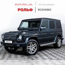 Mercedes-Benz G-класс 3.0 AT, 2008, 313 286 км, с пробегом, цена 3 278 000 руб.