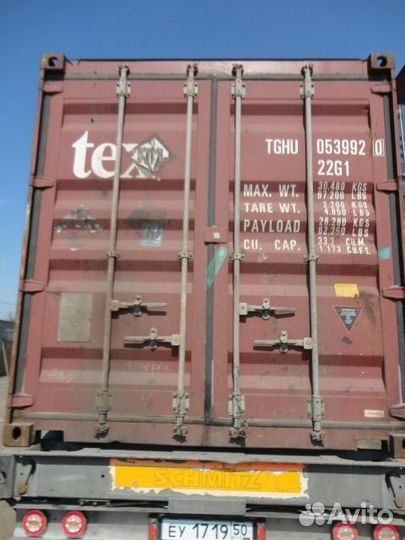 Контейнер морской 10фут 3 метра rdtewcee-3215