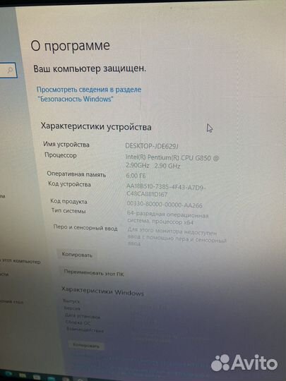 Компьютер полный комплект