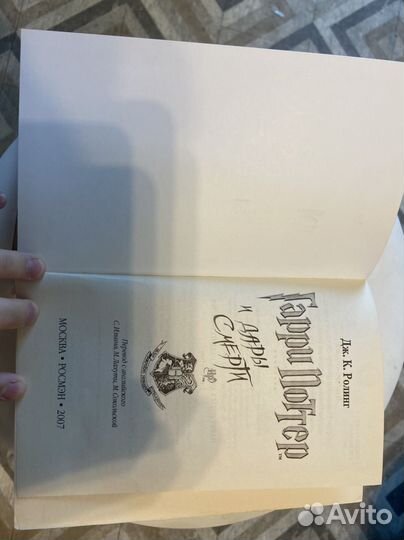 Книга для Анастасии