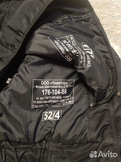 Военная форма