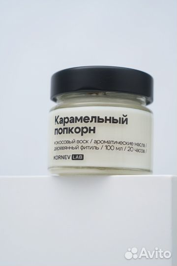 Свечи ароматические