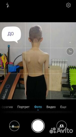 Массаж Оздоровительный - Костоправие