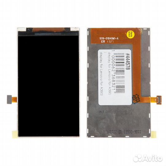 Дисплей для Lenovo для A390I