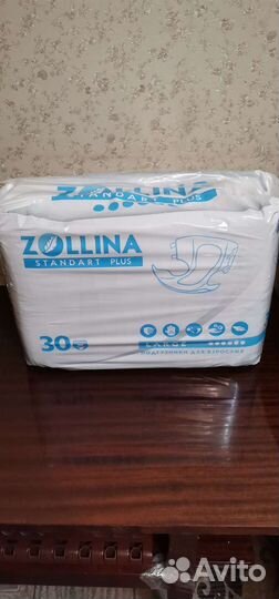 Памперсы для взрослых