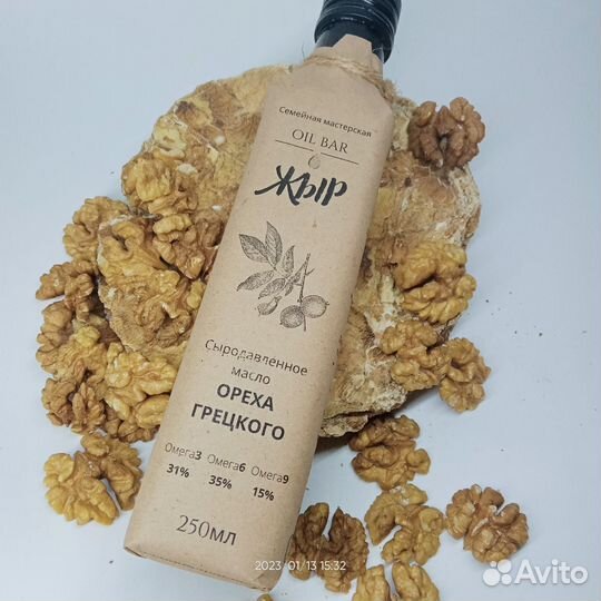 Масло Грецкого ореха холодного отжим