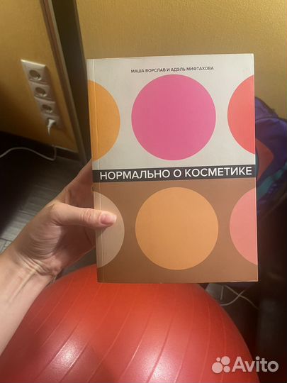 Книга Книги