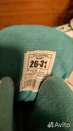 Коньки детские раздвижные 26-31