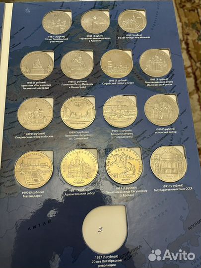 Юбилейные монеты СССР