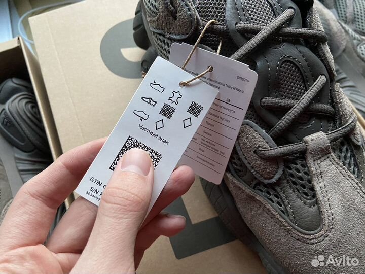 Adidas Yeezy Boost 500 Clay Brown оригинал