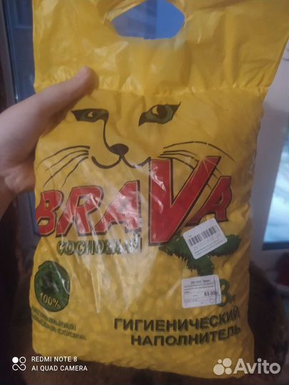 Для Кролика