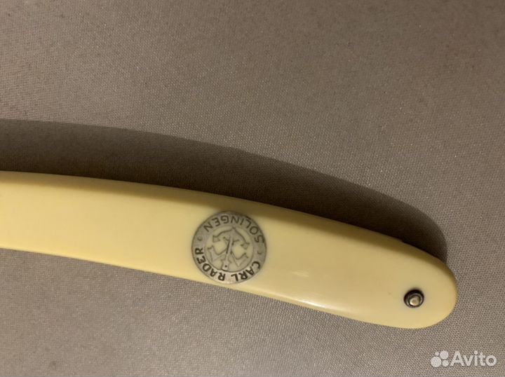 Опасная бритва