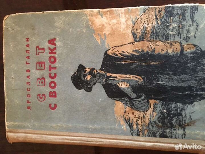 Коллекционные книги 50-60х годов