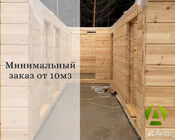 Клееный брус под проект
