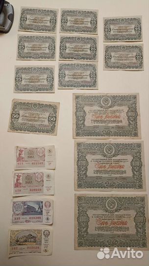 Боны банкноты СССР РФ Украины