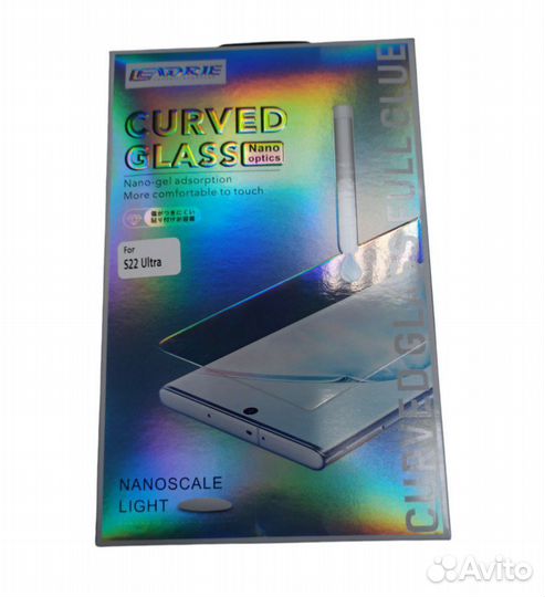 Защитное стекло Samsung S22 Ultra с клеем и лампой