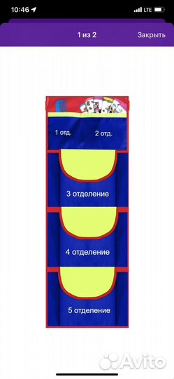 Кармашек в детский сад новый