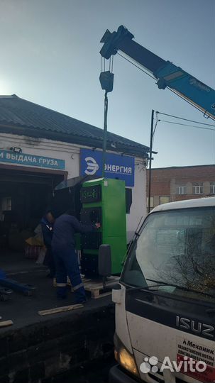 Котлы отопления