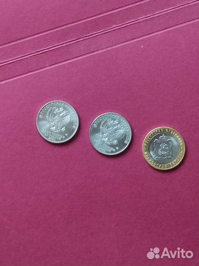 Коллекция монет