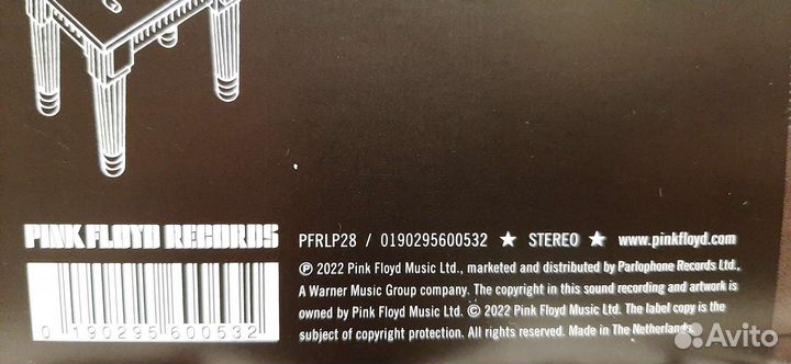 Pink Floyd - Animals (2018)