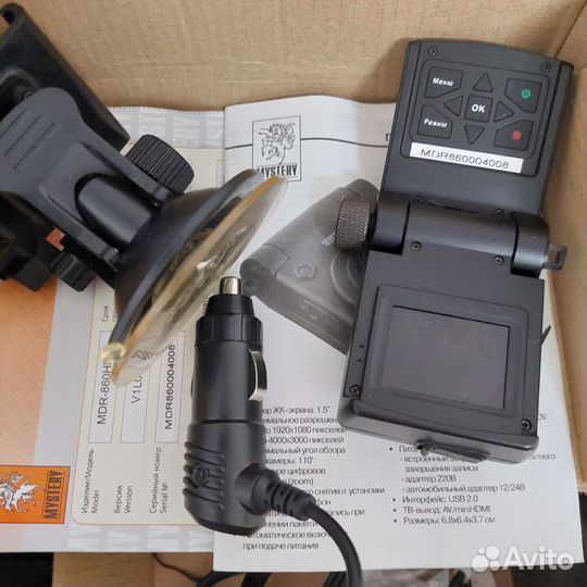 Видеорегистратор