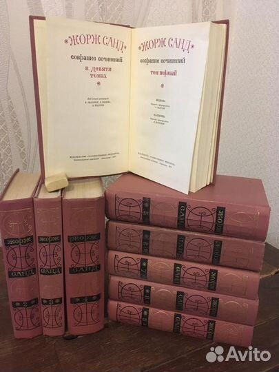 Старинные книги