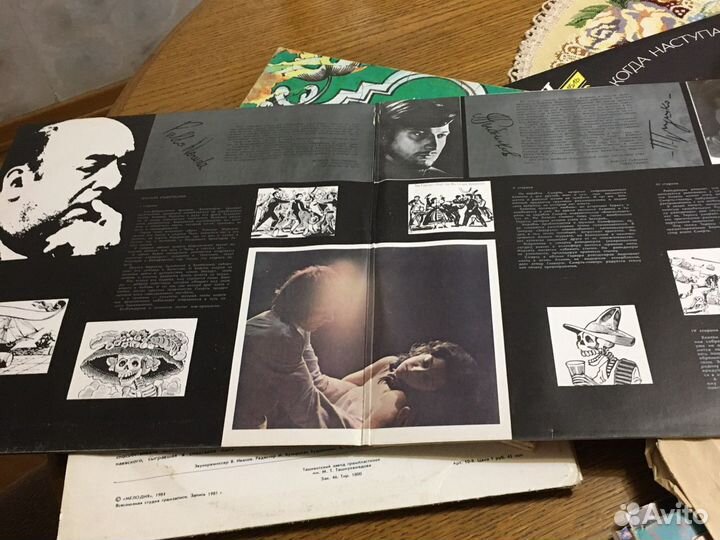 Грампластинки